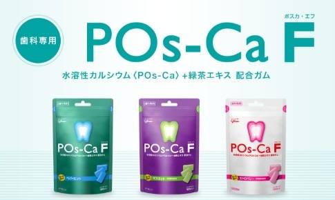 歯磨きの頻度とポイント