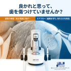 【ビジネスマンの新習慣】インプラントの資産価値を守る「エアーフロー」という賢い投資